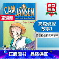 [正版]英文原版 Cam Jansen The Mystery of the Stolen Diamonds #1 简