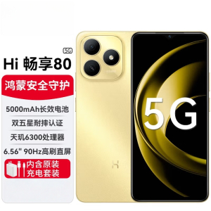 华为智选 WIKO Hi畅享80 5G手机 6G+128G 流光金 新品5G鸿蒙生态智能手机