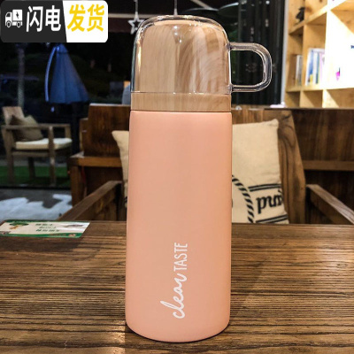 三维工匠日式男女简约小巧保温杯学生户外带盖喝水杯子防漏车载商务随手杯 粉色3502749