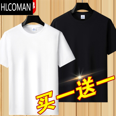 HLCOMAN新疆短袖t恤男休闲宽松夏季百搭体恤圆领半袖打底衫