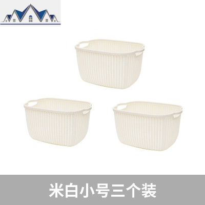 3个装收纳筐零食杂物客厅厨房浴室桌面收纳盒仿藤编塑料置物篮子 三维工匠收纳篮