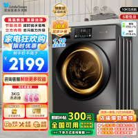 小天鹅(LittleSwan)洗衣机滚筒全自动洗烘一体带烘干10KG大容量 1.1洗净比以旧换新TD100V23PRO