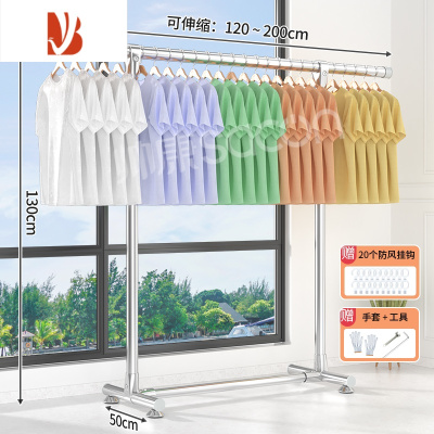 三维工匠晾衣架落地挂衣架单杆室内伸缩晾衣杆阳台不锈钢晒衣服架家用