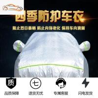 [补贴10%]丰田卡罗拉雷凌凯美瑞车衣车罩亚洲龙汽车套外罩通用四季防晒防雨汽车车衣