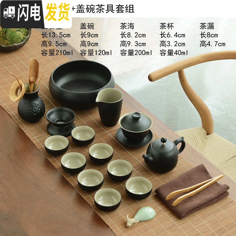 三维工匠 黑陶瓷功夫茶具套装家用简约乌金石干泡小茶盘日式茶壶茶杯 06黑陶宝石壶18头套装