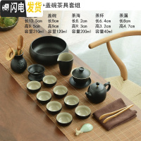 三维工匠 黑陶瓷功夫茶具套装家用简约乌金石干泡小茶盘日式茶壶茶杯 06黑陶宝石壶18头套装