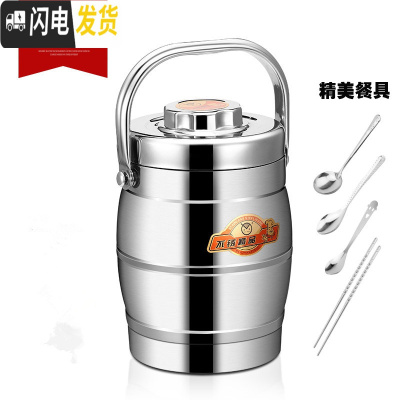 三维工匠保温饭盒提锅保温桶不锈钢真空手提便携饭桶3三层大容量学生超长 普通鼓型1.8(保温1至3小时)