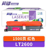 简微 硒鼓 红色 LT2600 支