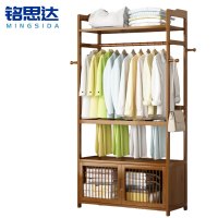 铭思达衣帽架70cm个