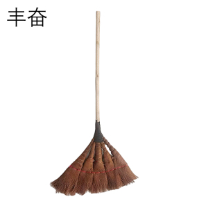 丰奋 扫把 笤帚 棕毛 把