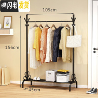 三维工匠单杆式凉衣架落地简易晾衣杆家用卧室内晒衣架折叠阳台挂衣服架子 升级款-105cm-黑色(下面有置物板) 大