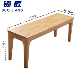锁匠 长条凳
