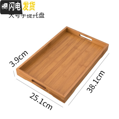 三维工匠日式竹制茶盘功夫茶具配件大小号竹子托盘茶海家用长方形茶托茶台 大号手提托盘