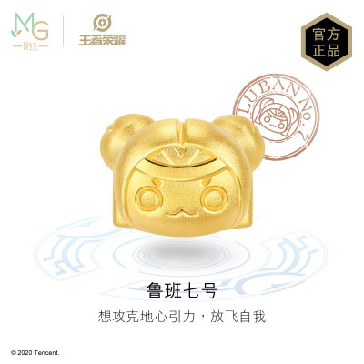 周生生×王者荣耀联名款黄金足金王者荣耀鲁班串珠鲁班七号91192C定价默认尺寸