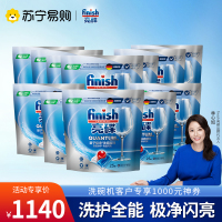 finish专用量子极净洗涤洗碗凝珠25颗*12袋洗碗机专用洗涤剂非洗碗粉非洗碗块洗涤剂