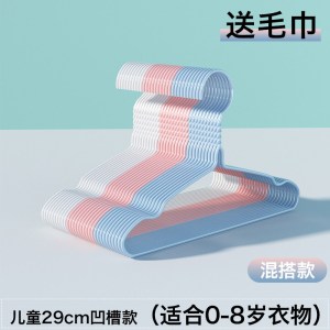 衣架家用挂衣宿舍用学生晾衣架收纳架子衣撑撑子钩儿童晒衣架衣服