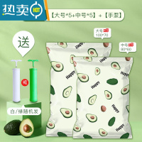 敬平收纳袋真空压缩袋家用装被子专用衣服抽气密封袋棉被防潮防水 D 11件套(大5+中5 +手泵) LL(55*65cm)