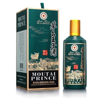 猪年茅台价格_猪年茅台最新报价_猪年茅台多少钱-苏宁易购
