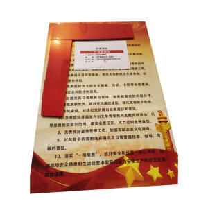 京通瑞达 PVC展板 JTRDDZ-001 平方米