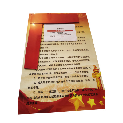 京通瑞达 PVC展板 JTRDDZ-001 平方米