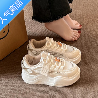 SUNTEK原创小众厚底板鞋女2023夏季新款网面透气休闲百搭小白鞋