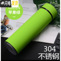 三维工匠免费刻字定制 星座保温杯创意水杯情侣韩版咖啡杯简约便携磨砂杯 平光500绿色