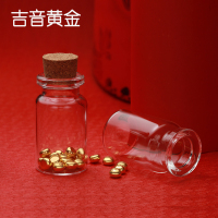 吉音黄金 金豆豆黄金金条6克实心足金小金豆6g足金AU9999真金豆子投资小金豆送女友送老婆生日礼物
