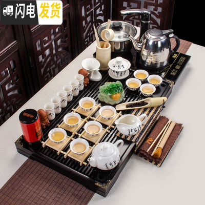 三维工匠茶具套装家用整套陶瓷功夫茶盘实木紫砂喝茶简约泡茶茶道茶台 唐诗白瓷幽雅四合一套装 26件