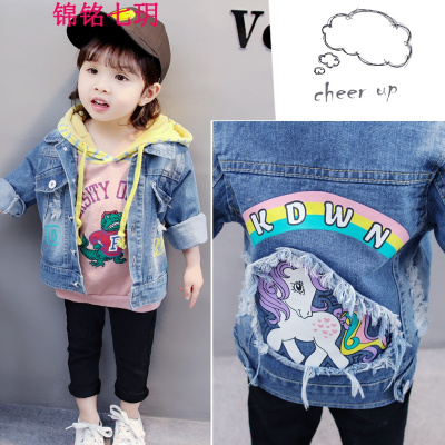 锦铭七玥春季童装新款2018女童卡通浅色牛仔服中童男女宝宝韩版宽松外套