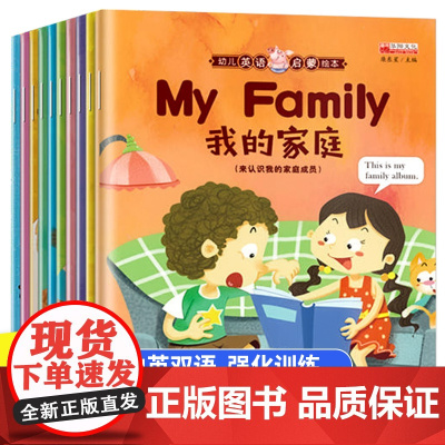 [视频教学]英语绘本一年级必读英语分级阅读老师英语课外阅读书幼儿启蒙教材1年级上下册少儿英语故事英文外语教材牛津树raz