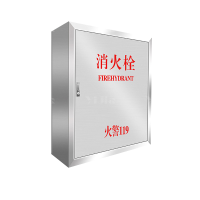 翌嘉YJ4122308 不锈钢消火栓箱室外消一体箱工具箱 650*240*800