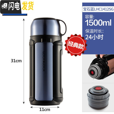 三维工匠保温壶不锈钢便携家用水瓶户外旅行保温杯大容量车载水壶 1.5经典蓝色