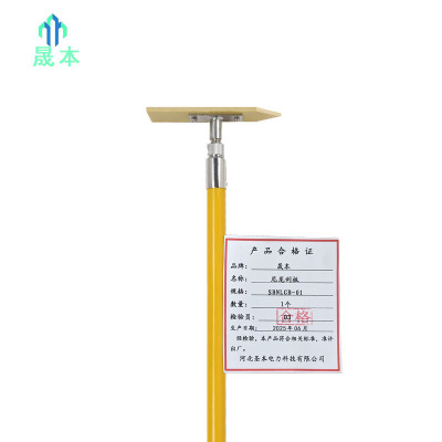 晟本 尼龙刮板 SBNLGB-01 个