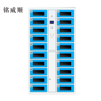 铭威顺平板电脑存放柜手机电脑寄存电子存包柜智能刷卡多门柜20门电脑存放柜(刷卡型)