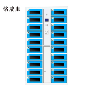 铭威顺平板电脑存放柜手机电脑寄存电子存包柜智能刷卡多门柜20门电脑存放柜(刷卡型)