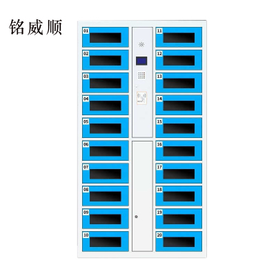 铭威顺平板电脑存放柜手机电脑寄存电子存包柜智能刷卡多门柜20门电脑存放柜(刷卡型)