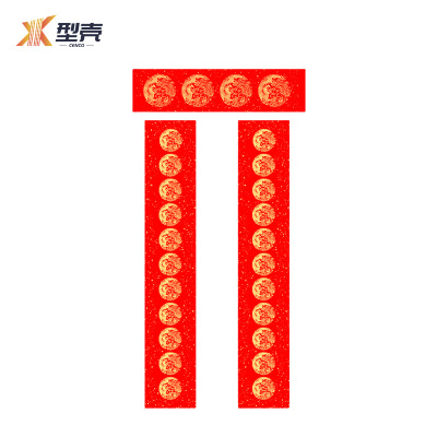 型壳CENCO 对联 D-3 包