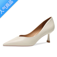 SUNTEK软黑色高跟鞋女7cm细跟舒适不累脚5cm工作职业米白色气质单鞋