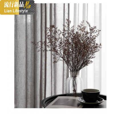 棉麻窗帘纱帘北欧简约卧室飘窗装饰灰色阳台纱遮光白纱落地窗纱帘 三维工匠