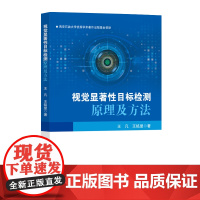 致密砂岩气藏储层精细描述与开发技术 李锋,王力 专业科技 冶金、地质 冶金工业 正版图书籍中国石化出版社
