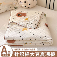 夏被2026新款针织棉大豆纤维夏凉被夏季薄被子可机洗空调被