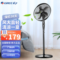 格力 (GREE) 电风扇 FD-40X73h5 三档风速 立式家用定时 公室宿舍 落地扇 5叶机械 定时 摇头扇