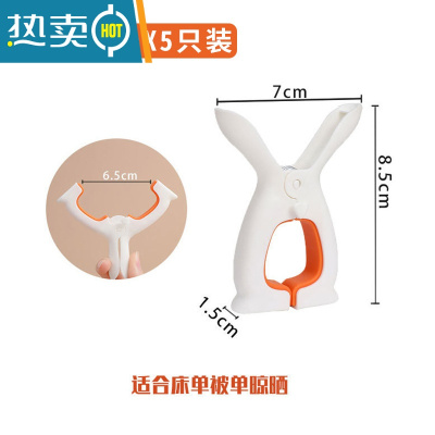 敬平防风夹子塑料晾衣夹家用多功能衣服被子强力固定器大号 白橙中号5只装