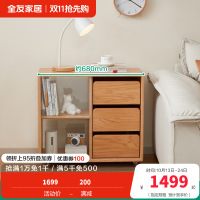 全友家居客厅沙发旁可移动红橡木小边几卧室阳台置物小桌子