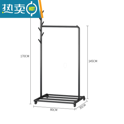敬平衣帽架落地卧室家用简约北欧室内挂衣服架子单杆式简易铁艺晾衣架 YMJ76亚光黑长80高170