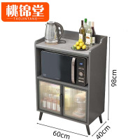 桃锦堂餐边柜60cm个