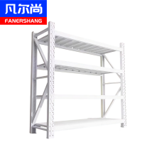 凡尔尚白色货架四层