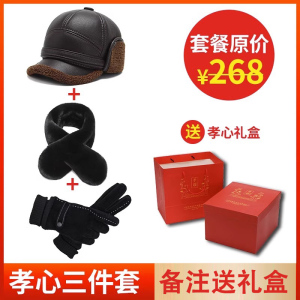 中老年人爸爸帽子男士秋冬季老头爷爷加绒保暖护耳雷锋帽防风防寒