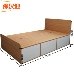 豫汉迎储物床
