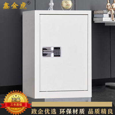鑫金虎 单门国保锁保密柜铁皮柜文件柜办公资料柜档案柜 500*420*700mm